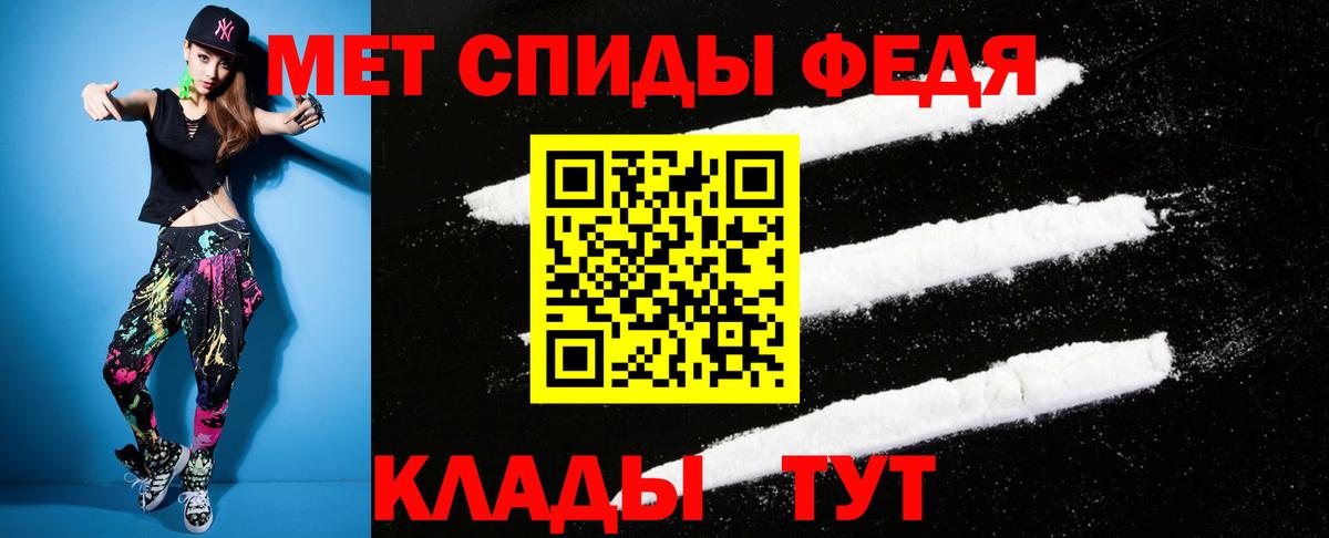 АМФЕТАМИН  Вход с VPN  Сухой Лог  Amphetamine VHQ 