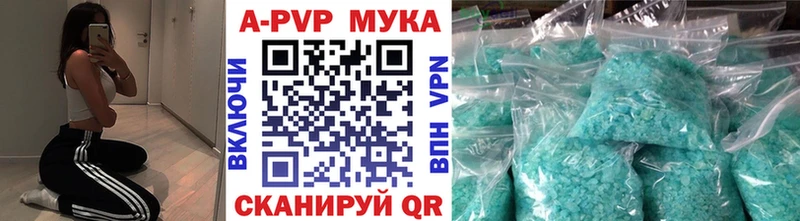 как найти закладки  Сухой Лог  А ПВП Crystall 