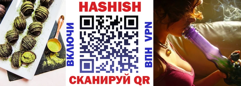 мега ссылка  Сухой Лог  Печенье с ТГК конопля 