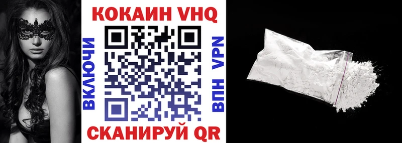 omg зеркало  Сухой Лог  COCAIN Перу  хочу  