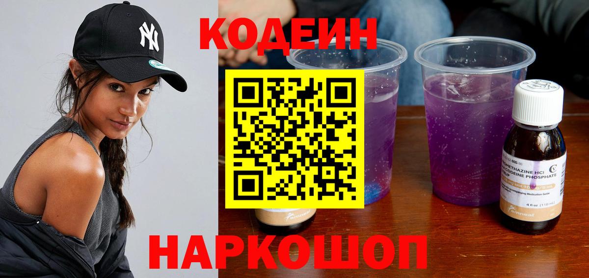 НБОМе  ГАШИШ  Сухой Лог  Меф кристаллы  Cocaine  Каннабис  Вход с VPN  А ПВП СОЛЬ кристаллы  Канабис  ЭКСТАЗИ  LSD-25 