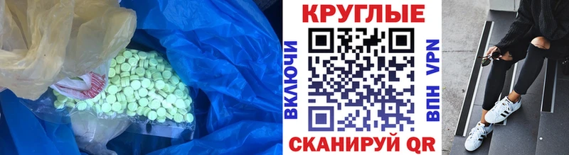 Ecstasy TESLA  что такое наркотик  Сухой Лог 