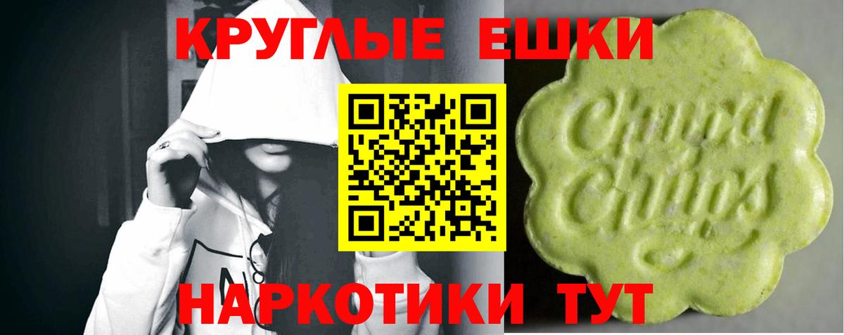 Экстази  Экстази DUBAI  Вход с VPN  Экстази Punisher  мориарти состав  Сухой Лог 