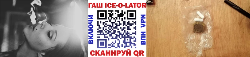где можно купить наркотик  гидра онион  Гашиш ice o lator  Сухой Лог 
