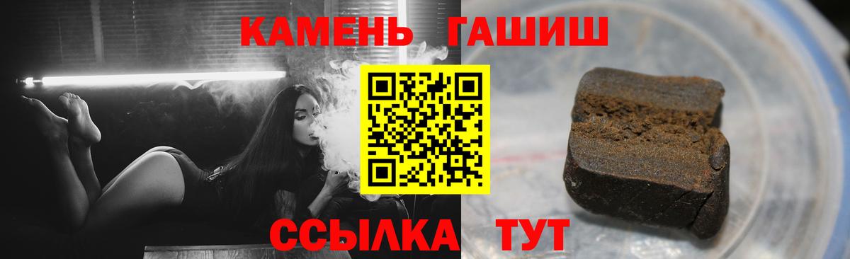 Сухой Лог  ГАШ Premium  Вход с VPN 