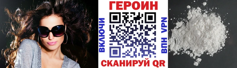 продажа наркотиков  Сухой Лог  Героин хмурый 