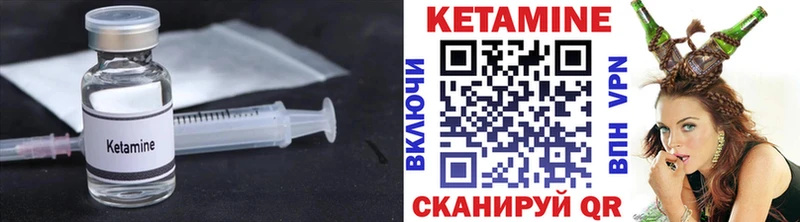 закладка  Сухой Лог  это Telegram  КЕТАМИН ketamine 