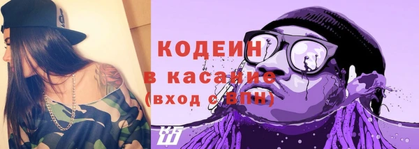 метадон Абаза