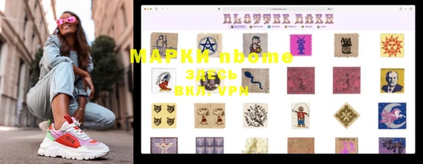 прущие крисы Абинск