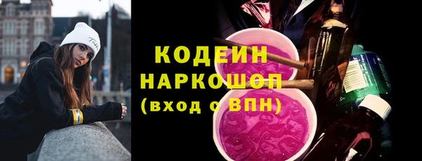 метадон Абаза