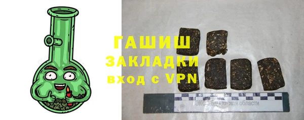 прущая мука Абдулино