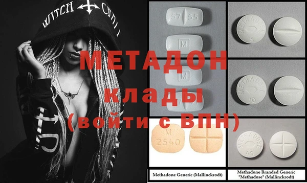 метадон Абаза