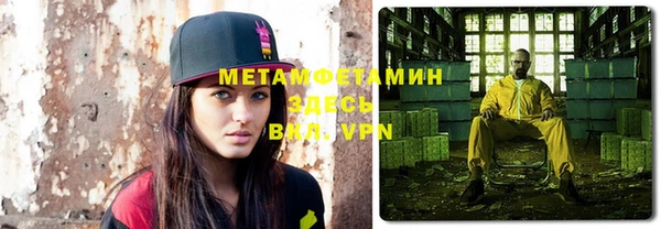 прущие крисы Абинск