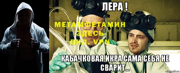 метадон Абаза