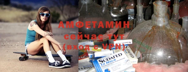 спиды Алзамай