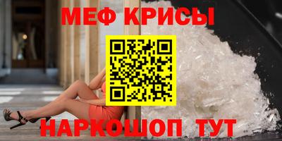 таблы Конаково