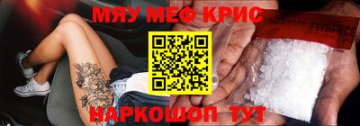 таблы Конаково