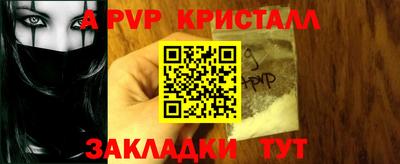 метамфетамин Комсомольск-на-Амуре