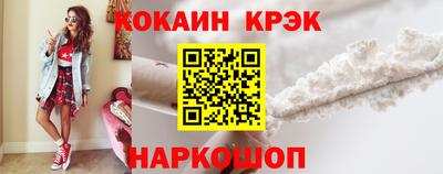 таблы Конаково