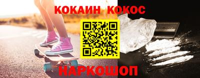 метамфетамин Комсомольск-на-Амуре