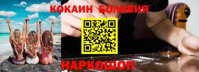 метамфетамин Комсомольск-на-Амуре