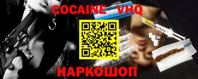 таблы Конаково