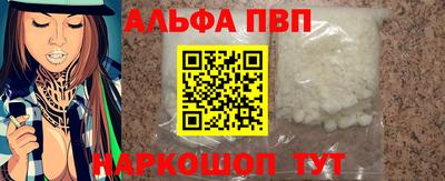 таблы Конаково