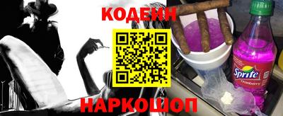 таблы Конаково