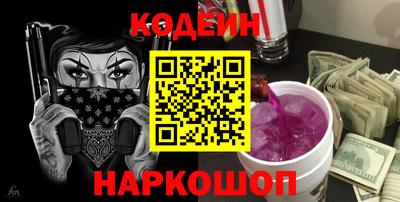 таблы Конаково