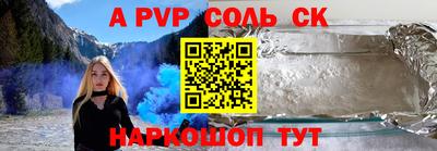 метамфетамин Комсомольск-на-Амуре