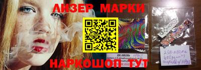 метамфетамин Комсомольск-на-Амуре