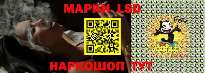 метамфетамин Комсомольск-на-Амуре