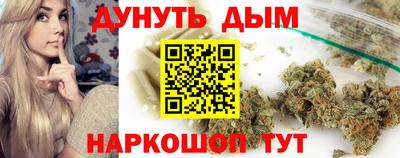 метамфетамин Комсомольск-на-Амуре