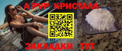 метамфетамин Комсомольск-на-Амуре