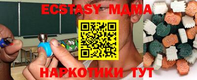 метамфетамин Комсомольск-на-Амуре