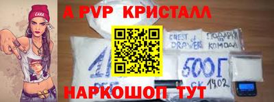 метамфетамин Комсомольск-на-Амуре
