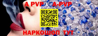 метамфетамин Комсомольск-на-Амуре