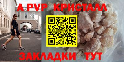 таблы Конаково