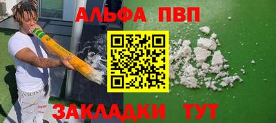таблы Конаково