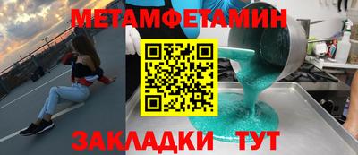 таблы Конаково