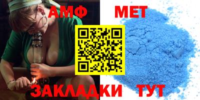 таблы Конаково