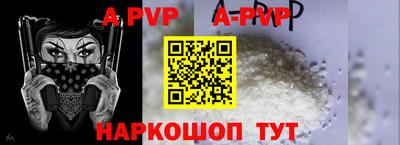 таблы Конаково