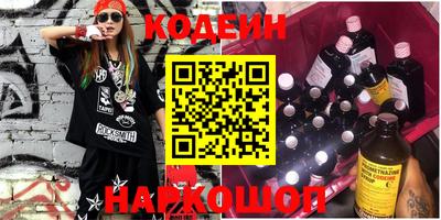 метамфетамин Комсомольск-на-Амуре