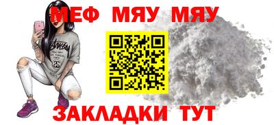 дживик Магнитогорск
