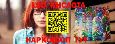 метамфетамин Комсомольск-на-Амуре