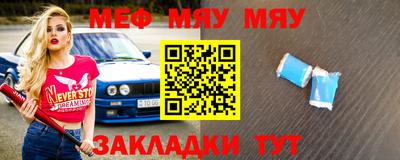 метамфетамин Комсомольск-на-Амуре