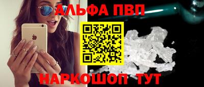 метамфетамин Комсомольск-на-Амуре