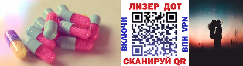 LSD-25 экстази кислота  наркота  KRAKEN зеркало  Сухой Лог 