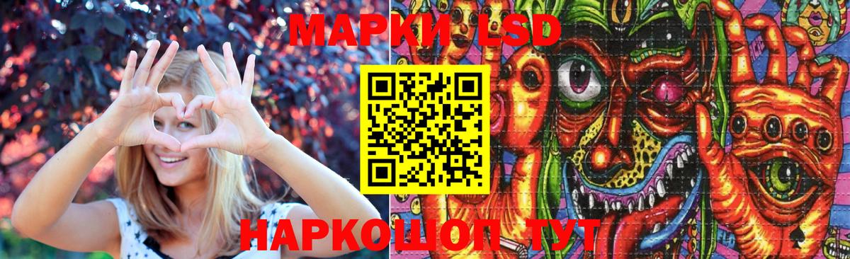 Сухой Лог  LSD-25 экстази кислота  Вход с VPN  ОМГ ОМГ онион  ЛСД экстази кислота 