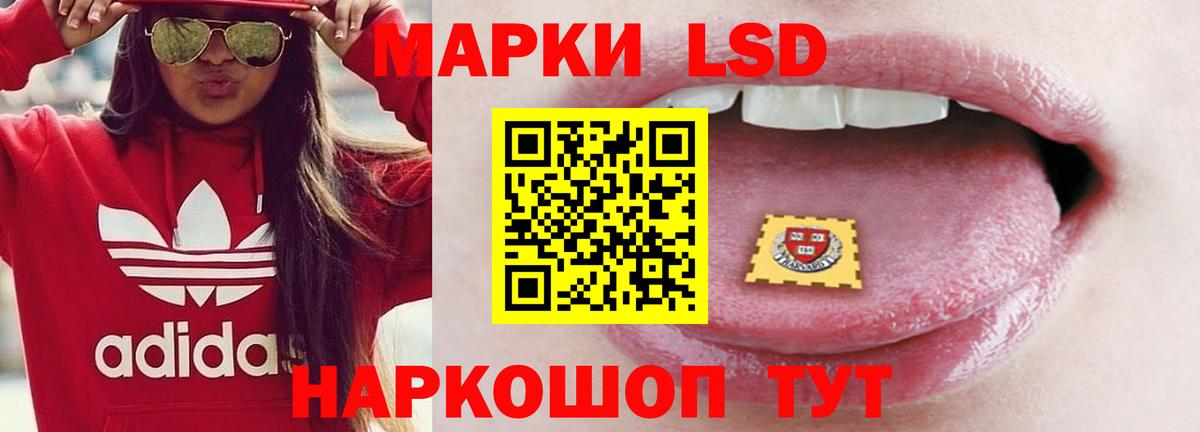 ЛСД экстази ecstasy Сухой Лог